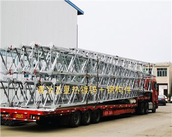 成都格構(gòu)式鋼構(gòu)